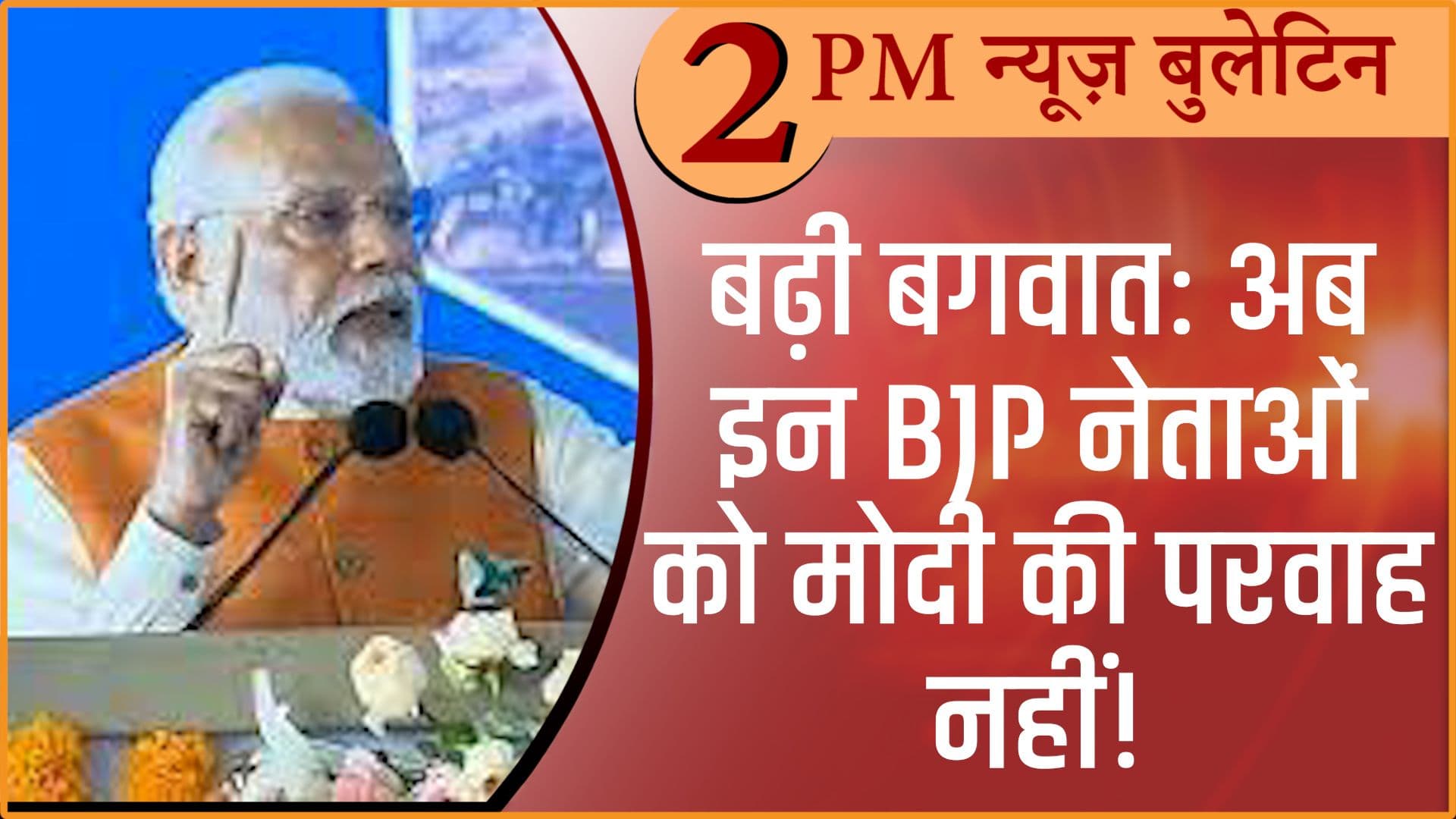 Hindi News Bulletin। 2 अक्टूबर, दोपहर की ख़बरें Hindi News Bulletin। 2 अक्टूबर, दोपहर की ख़बरें