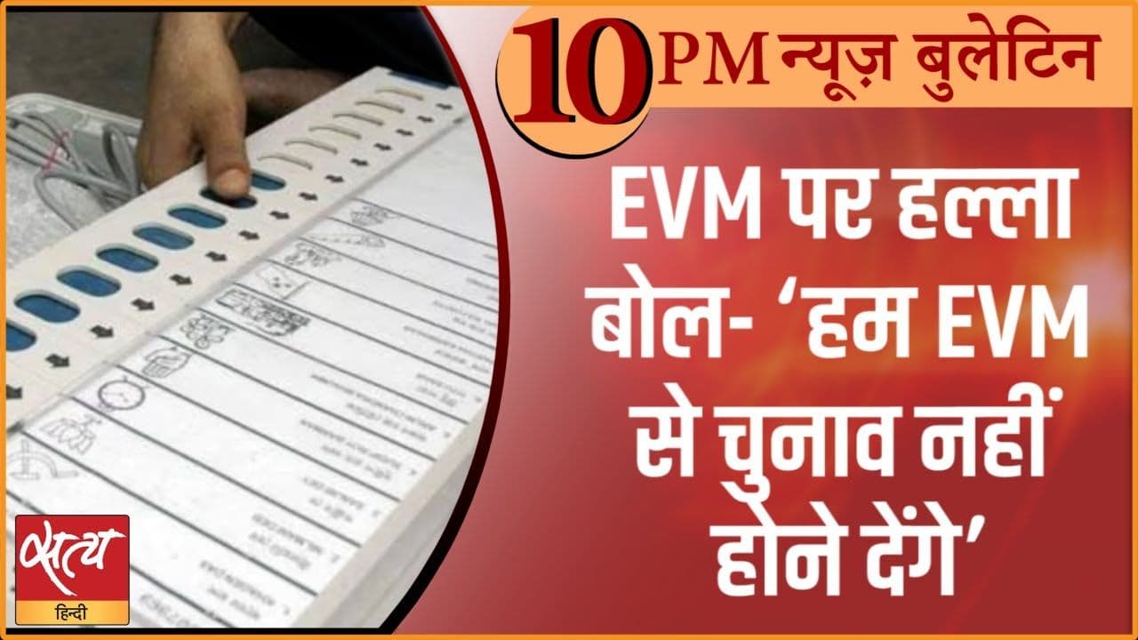 Hindi News Bulletin। 5 जनवरी, दिनभर की ख़बरें Hindi News Bulletin। 5 जनवरी, दिनभर की ख़बरें