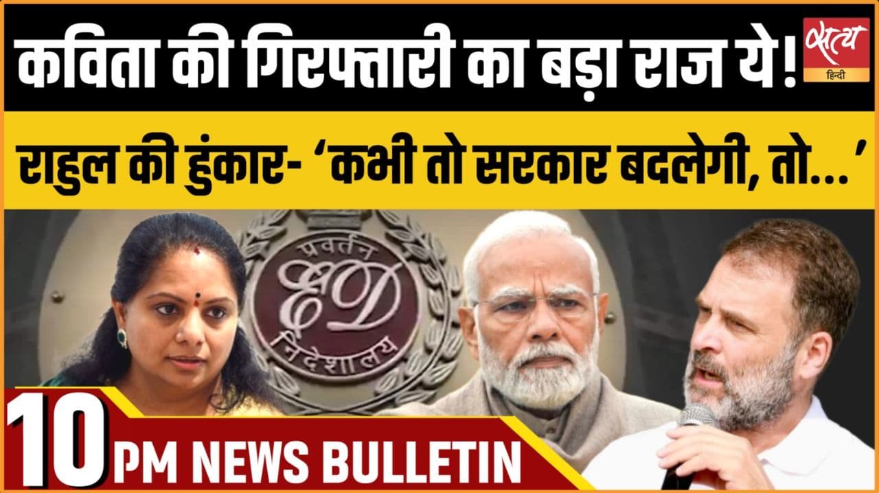 Hindi News Bulletin। 15 मार्च, दिनभर की ख़बरें Hindi News Bulletin। 15 मार्च, दिनभर की ख़बरें