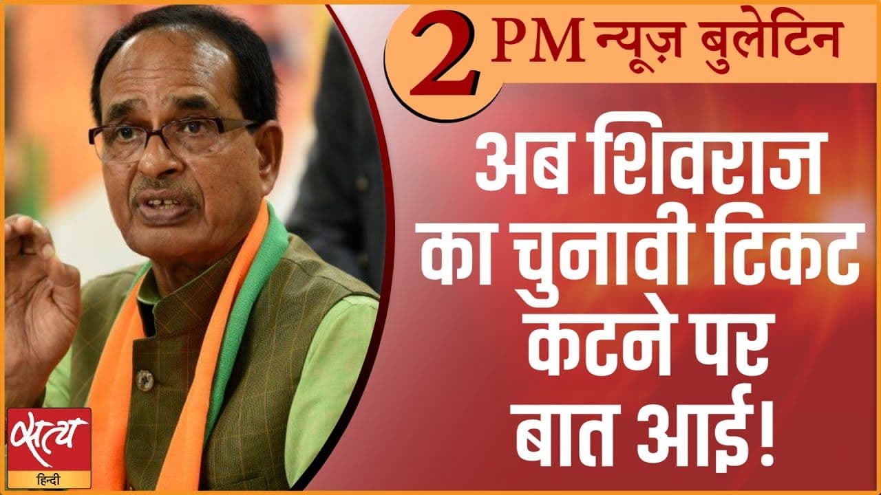 Hindi News Bulletin। 27 सितंबर, दोपहर की ख़बरें Hindi News Bulletin। 27 सितंबर, दोपहर की ख़बरें