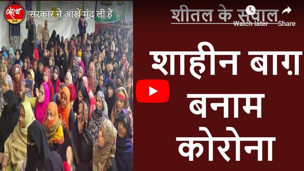 सरकार ने आंखें मूंद ली हैं सरकार ने आंखें मूंद ली हैं