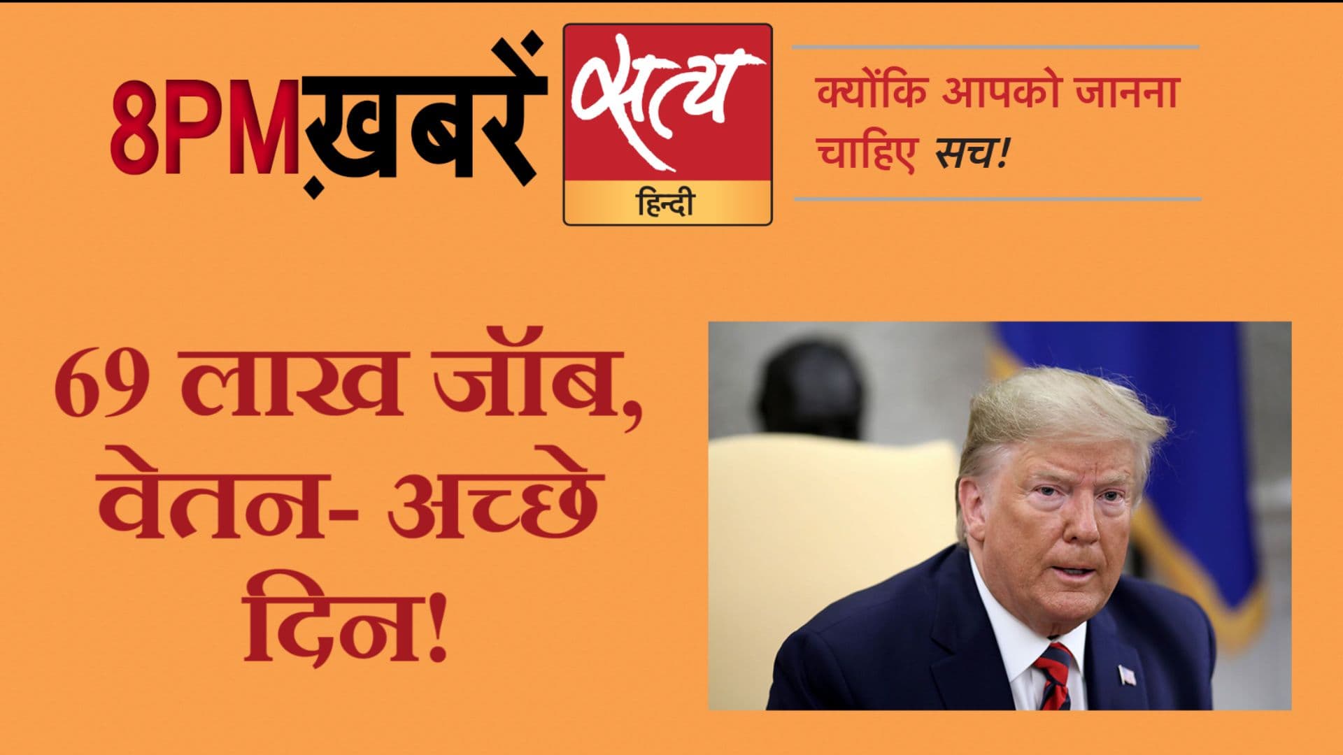 Satya Hindi News। सत्य हिंदी न्यूज़ बुलेटिन- 22 फरवरी, दिनभर की बड़ी ख़बरें Satya Hindi News। सत्य हिंदी न्यूज़ बुलेटिन- 22 फरवरी, दिनभर की बड़ी ख़बरें