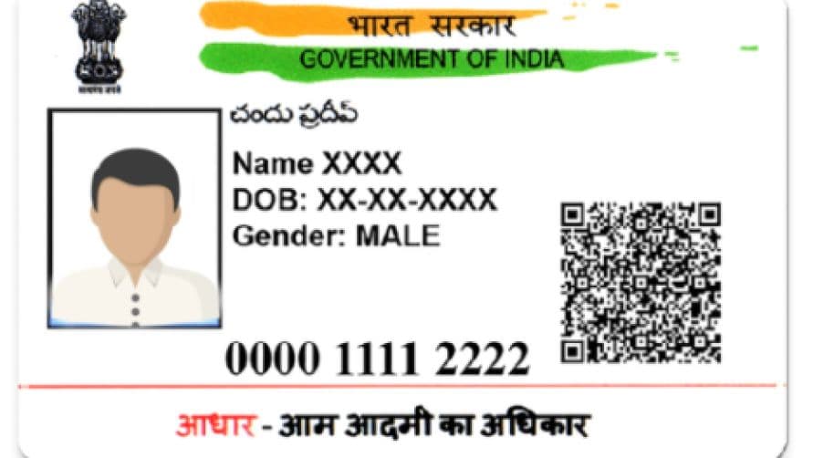 नया आधार ऐप आ गया है- आपकी हर समस्या घर बैठे हल, फोन-पता सब बदलें नया आधार ऐप आ गया है- आपकी हर समस्या घर बैठे हल, फोन-पता सब बदलें