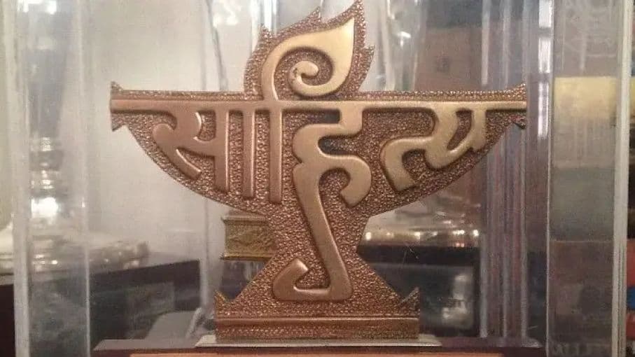 किसके आदेश पर रद्द हुई साहित्य अकादमी की प्रेस कॉन्फ्रेंस, संस्कृति मंत्रालय फंसा किसके आदेश पर रद्द हुई साहित्य अकादमी की प्रेस कॉन्फ्रेंस, संस्कृति मंत्रालय फंसा