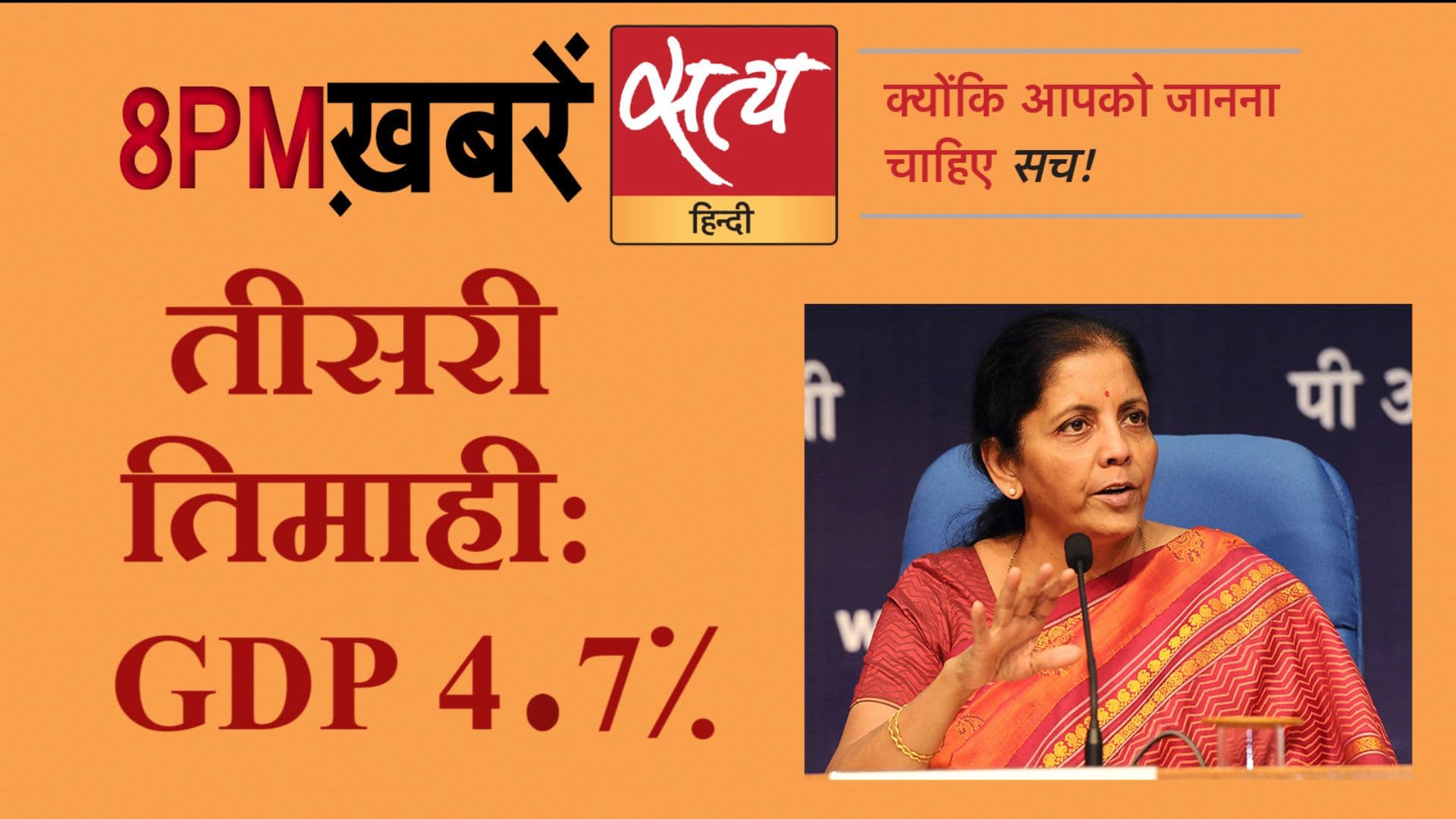 Satya Hindi News। सत्य हिंदी न्यूज़ बुलेटिन- 28 फरवरी, दिनभर की बड़ी ख़बरें Satya Hindi News। सत्य हिंदी न्यूज़ बुलेटिन- 28 फरवरी, दिनभर की बड़ी ख़बरें