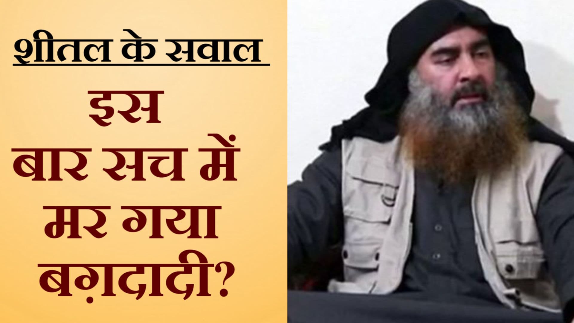 क्या अब ख़त्म हो जाएगा इसलामिक स्टेट का अस्तित्व? क्या अब ख़त्म हो जाएगा इसलामिक स्टेट का अस्तित्व?