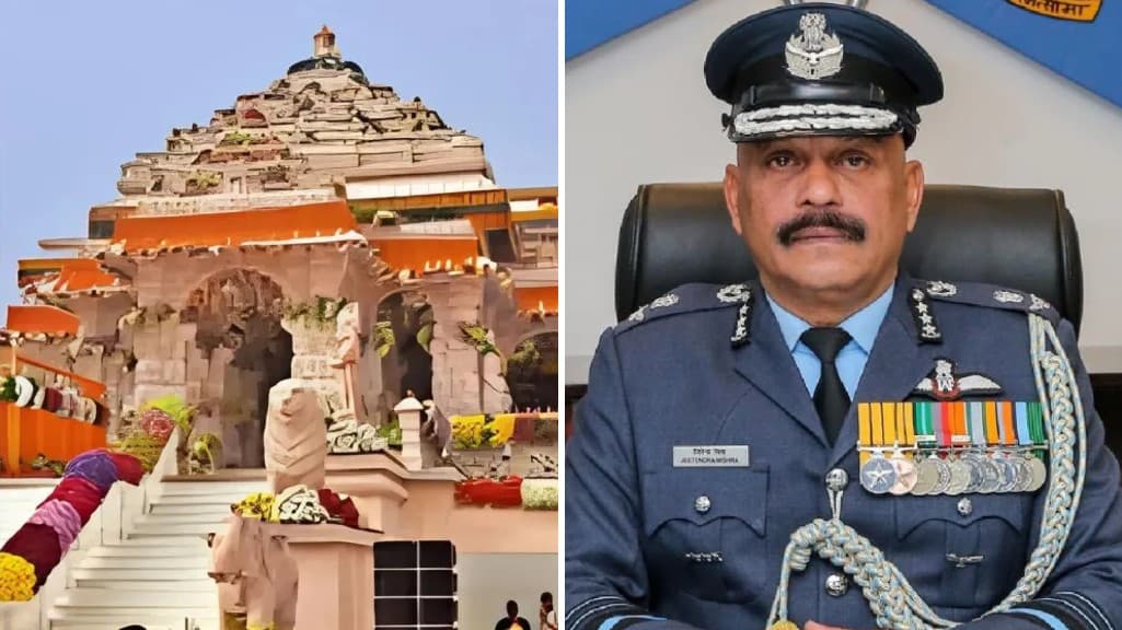 अयोध्या में राम मंदिर ट्रस्ट के पहले CEO बने रिटायर्ड एयर मार्शल जीतेंद्र मिश्रा, ऑपरेशन सिंदूर से रहा है संबंध अयोध्या में राम मंदिर ट्रस्ट के पहले CEO बने रिटायर्ड एयर मार्शल जीतेंद्र मिश्रा, ऑपरेशन सिंदूर से रहा है संबंध