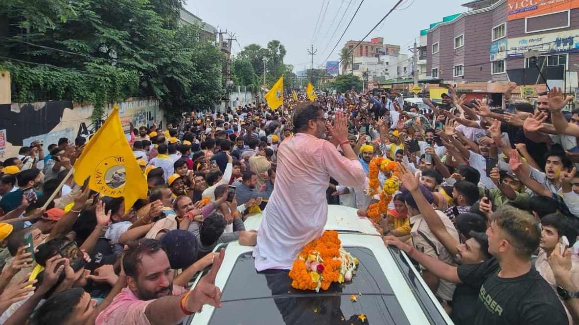 बांकीपुर उपचुनाव: प्रशांत किशोर की जीत से ज्यादा बीजेपी की हार है! बांकीपुर उपचुनाव: प्रशांत किशोर की जीत से ज्यादा बीजेपी की हार है!