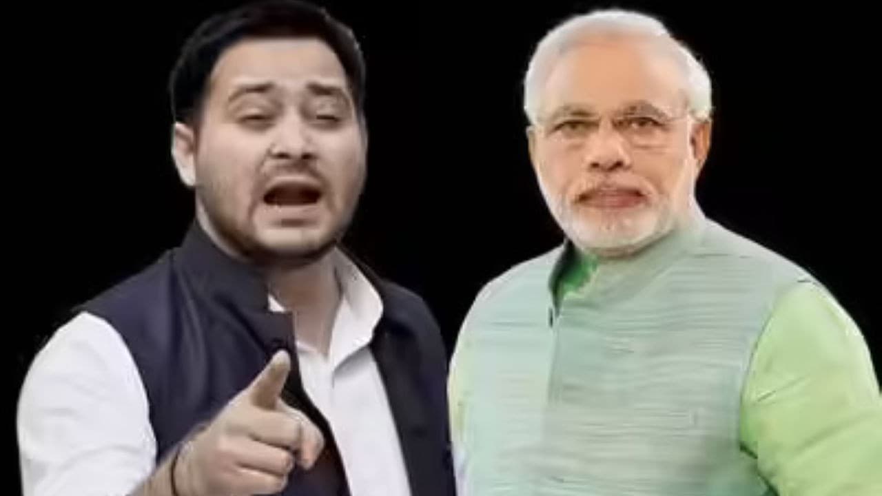 तेजस्वी यादव ने गाली पर पीएम मोदी से मांगा हिसाब, याद दिलाया इन विवादित जुमलों को तेजस्वी यादव ने गाली पर पीएम मोदी से मांगा हिसाब, याद दिलाया इन विवादित जुमलों को