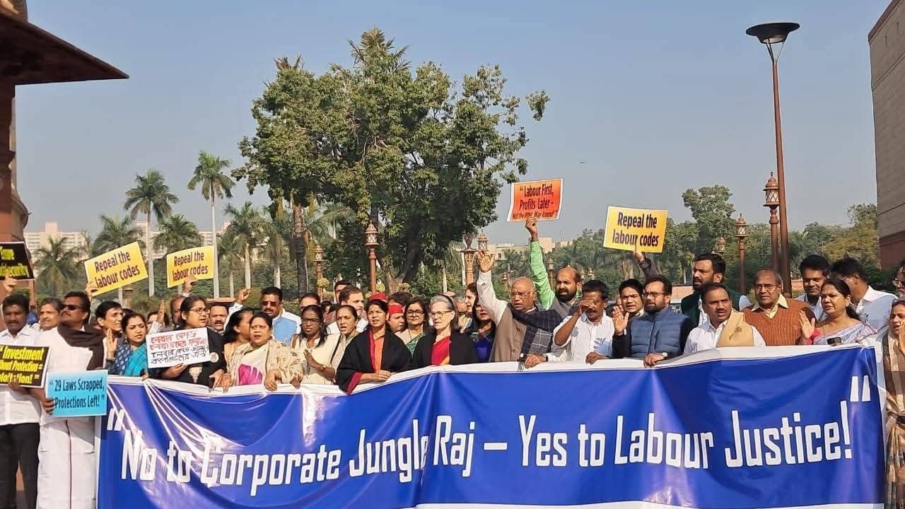 श्रम कानूनों के खिलाफ संसद परिसर में विपक्षी सांसदों का प्रदर्शन, सरकार-कॉरपोरेट नेक्सस का आरोप श्रम कानूनों के खिलाफ संसद परिसर में विपक्षी सांसदों का प्रदर्शन, सरकार-कॉरपोरेट नेक्सस का आरोप