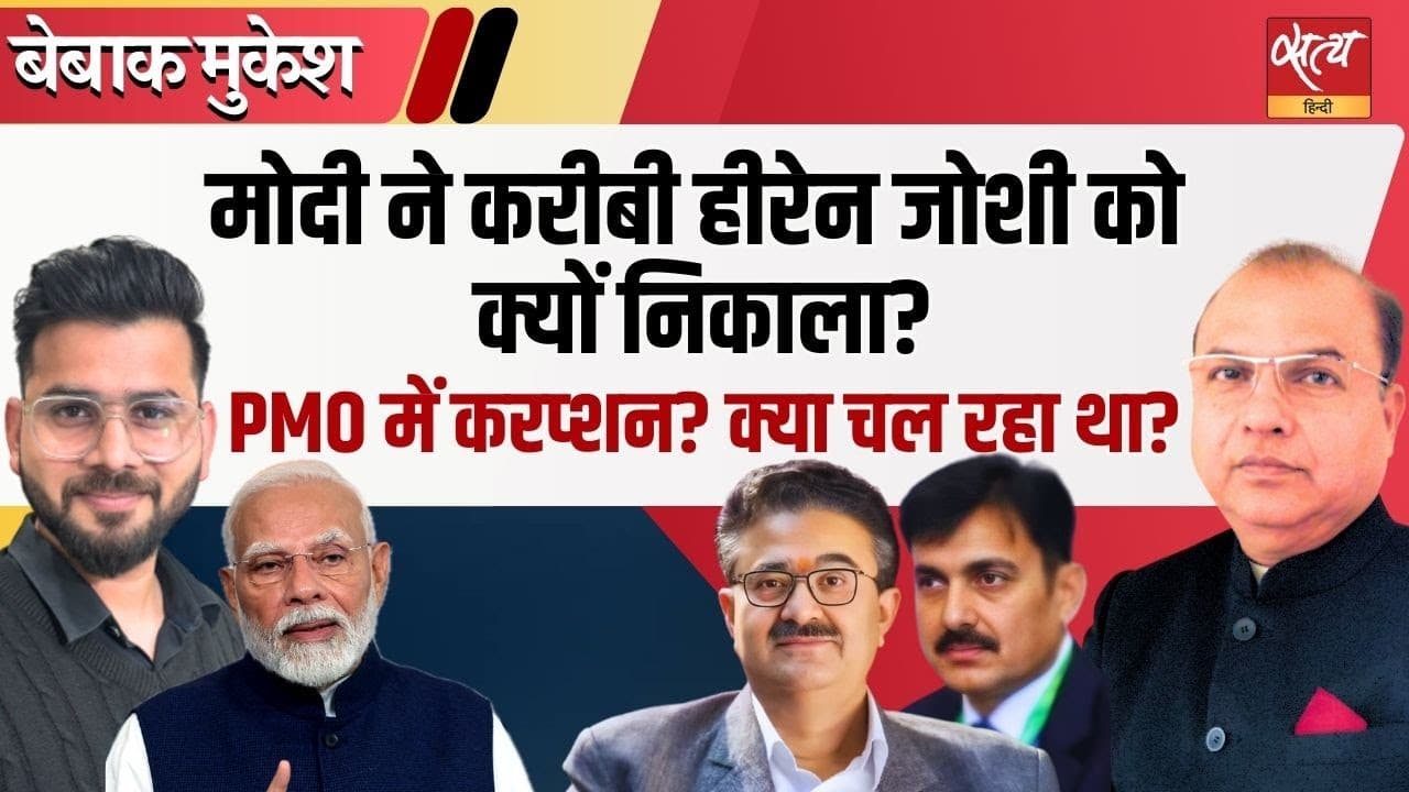 प्रसार भारती में भूचाल! बड़े इस्तीफों के पीछे क्या राज़? प्रसार भारती में भूचाल! बड़े इस्तीफों के पीछे क्या राज़?