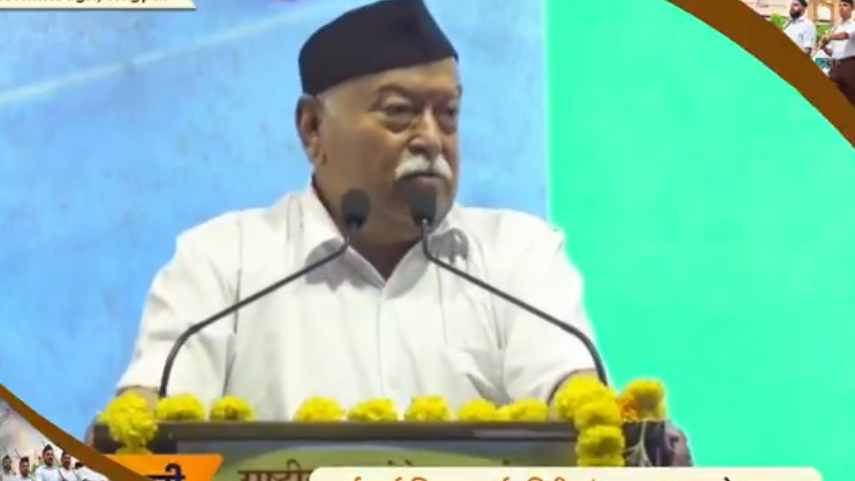 भागवत को क्यों लगता है- भारतीयों के दिमाग और विवेक विदेशी हो गए? भागवत को क्यों लगता है- भारतीयों के दिमाग और विवेक विदेशी हो गए?