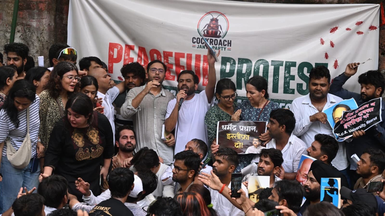 धर्मेंद्र प्रधान का इस्तीफा नहीं तो पूरे देश में होगा प्रोटेस्ट, हमें मिटा नहीं सकते: कॉकरोच पार्टी धर्मेंद्र प्रधान का इस्तीफा नहीं तो पूरे देश में होगा प्रोटेस्ट, हमें मिटा नहीं सकते: कॉकरोच पार्टी