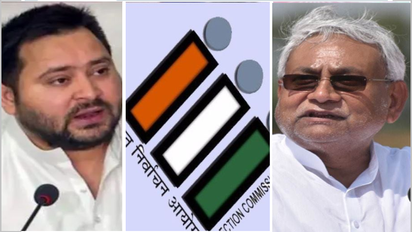 बिहार विधानसभा चुनाव 2025 पर जांच रिपोर्ट: 'चोरी हुए जनादेश' का ऑडिट बिहार विधानसभा चुनाव 2025 पर जांच रिपोर्ट: 'चोरी हुए जनादेश' का ऑडिट