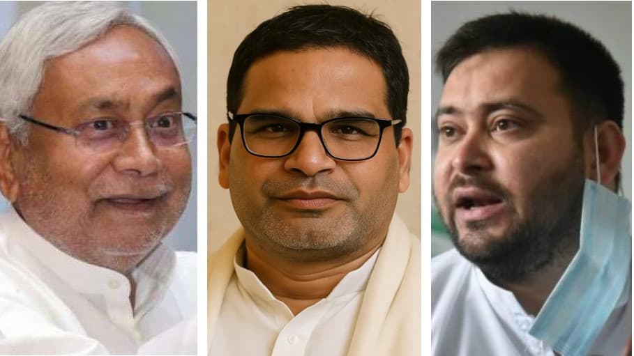 बिहार चुनाव पर दो सर्वे आए, जानें किस गठबंधन का पलड़ा भारी? बिहार चुनाव पर दो सर्वे आए, जानें किस गठबंधन का पलड़ा भारी?