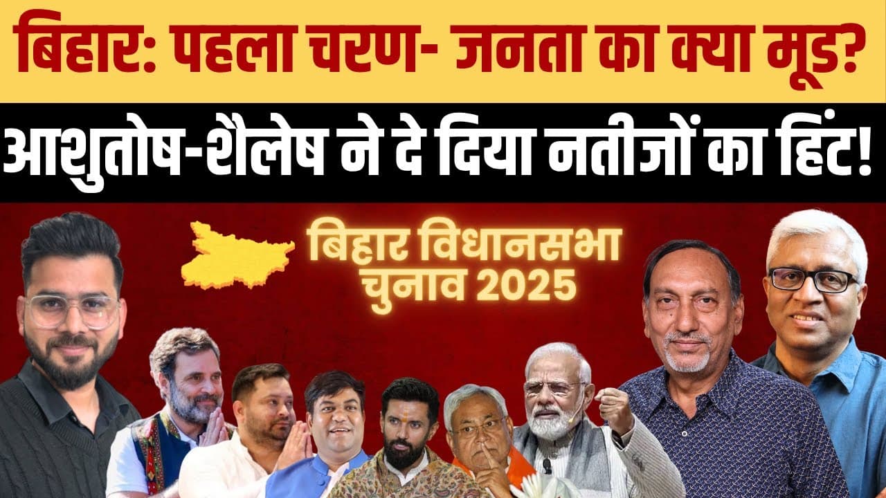 बिहार में सियासत का क्लाइमेक्स- कौन लिखेगा नई सरकार की स्क्रिप्ट? बिहार में सियासत का क्लाइमेक्स- कौन लिखेगा नई सरकार की स्क्रिप्ट?