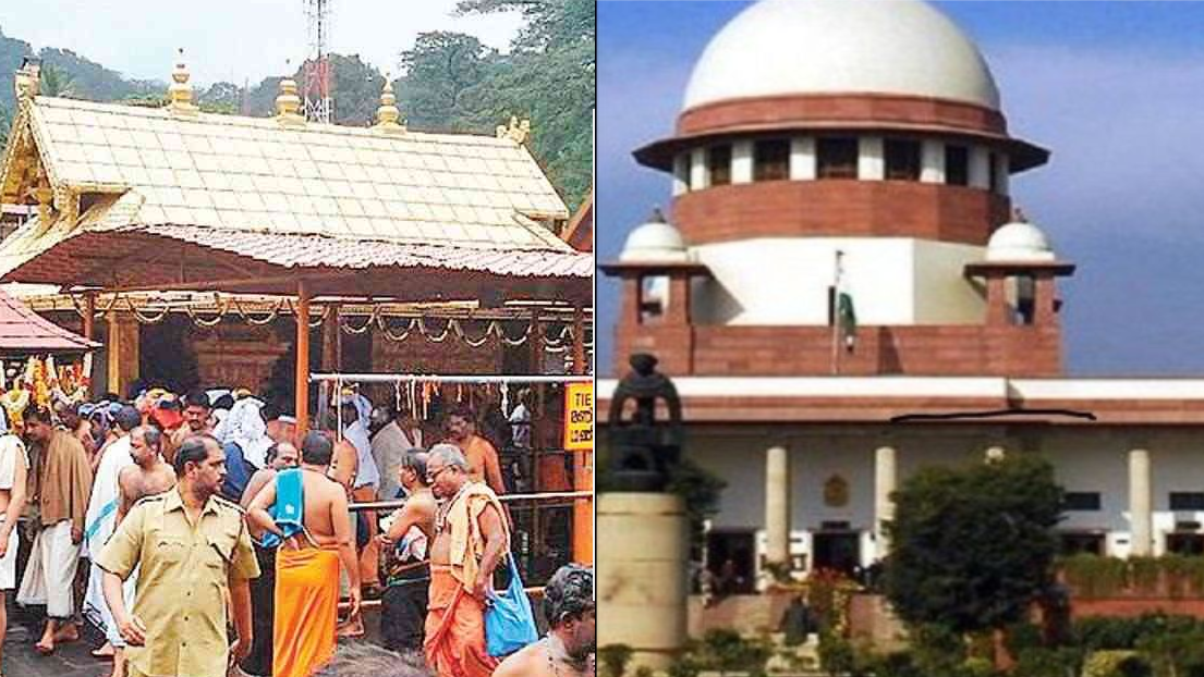 सबरीमाला केस: अंधविश्वास वाली प्रथाओं पर अदालत रोक लगा सकती है- सुप्रीम कोर्ट सबरीमाला केस: अंधविश्वास वाली प्रथाओं पर अदालत रोक लगा सकती है- सुप्रीम कोर्ट