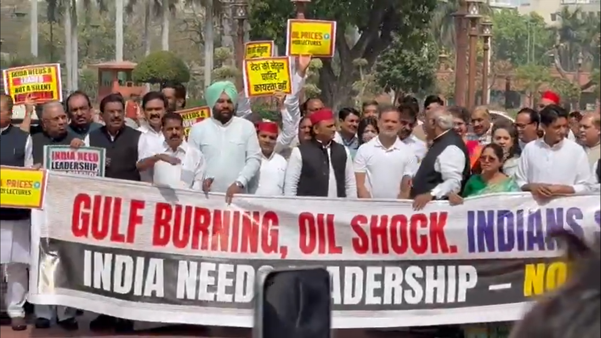 विपक्ष का संसद के अंदर और बाहर हंगामा, ईरान युद्ध और हालात पर चर्चा की मांग विपक्ष का संसद के अंदर और बाहर हंगामा, ईरान युद्ध और हालात पर चर्चा की मांग