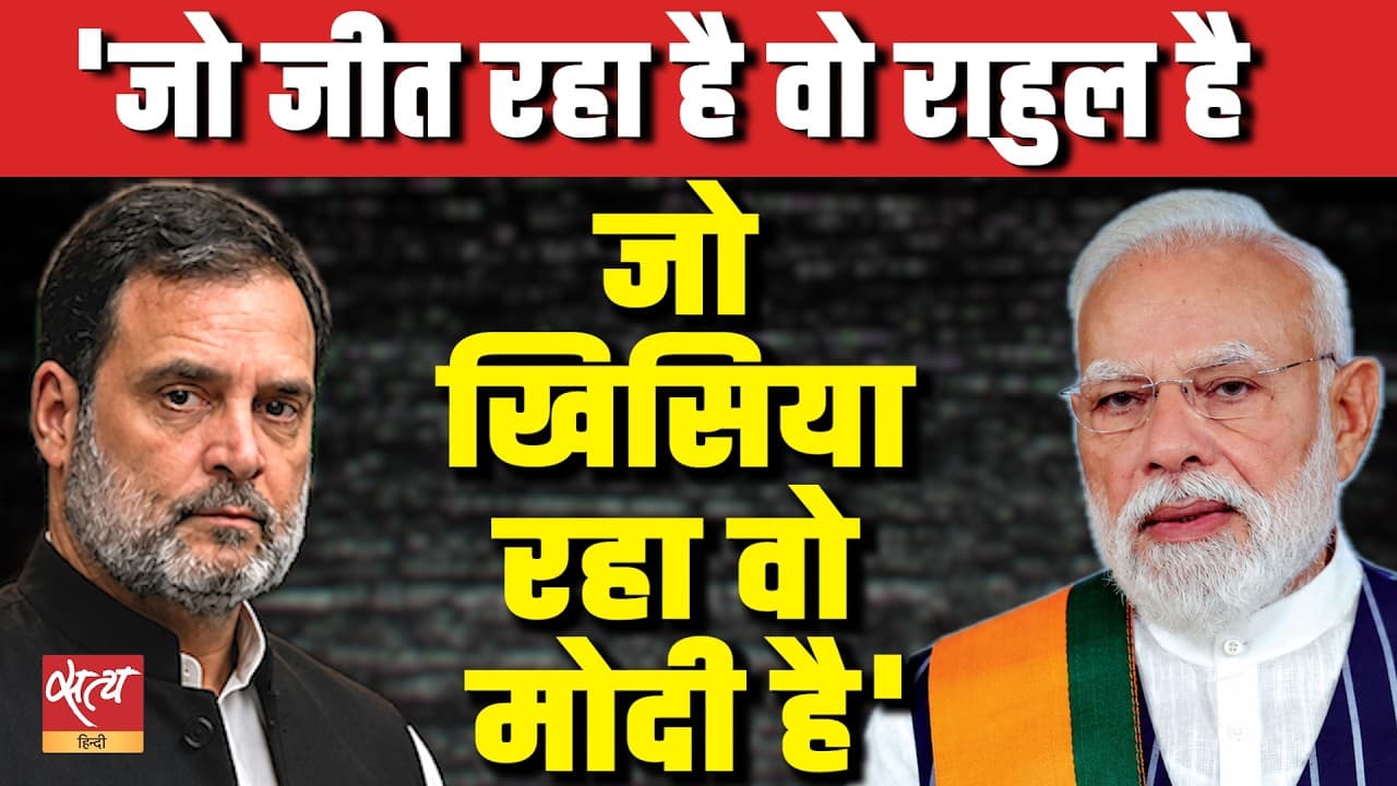 “Rahul Gandhi Is Winning, Narendra Modi Is Frustrated” | Who Is Really Setting the Political Agenda? “Rahul Gandhi Is Winning, Narendra Modi Is Frustrated” | Who Is Really Setting the Political Agenda?