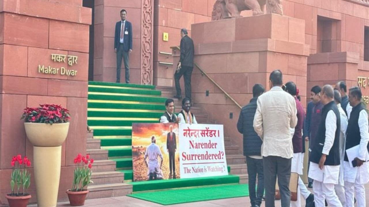 नरेंद्र सरेंडर्ड- विपक्षी सांसदों का प्रदर्शन, खड़गे का भी सरकार पर जोरदार हमला नरेंद्र सरेंडर्ड- विपक्षी सांसदों का प्रदर्शन, खड़गे का भी सरकार पर जोरदार हमला