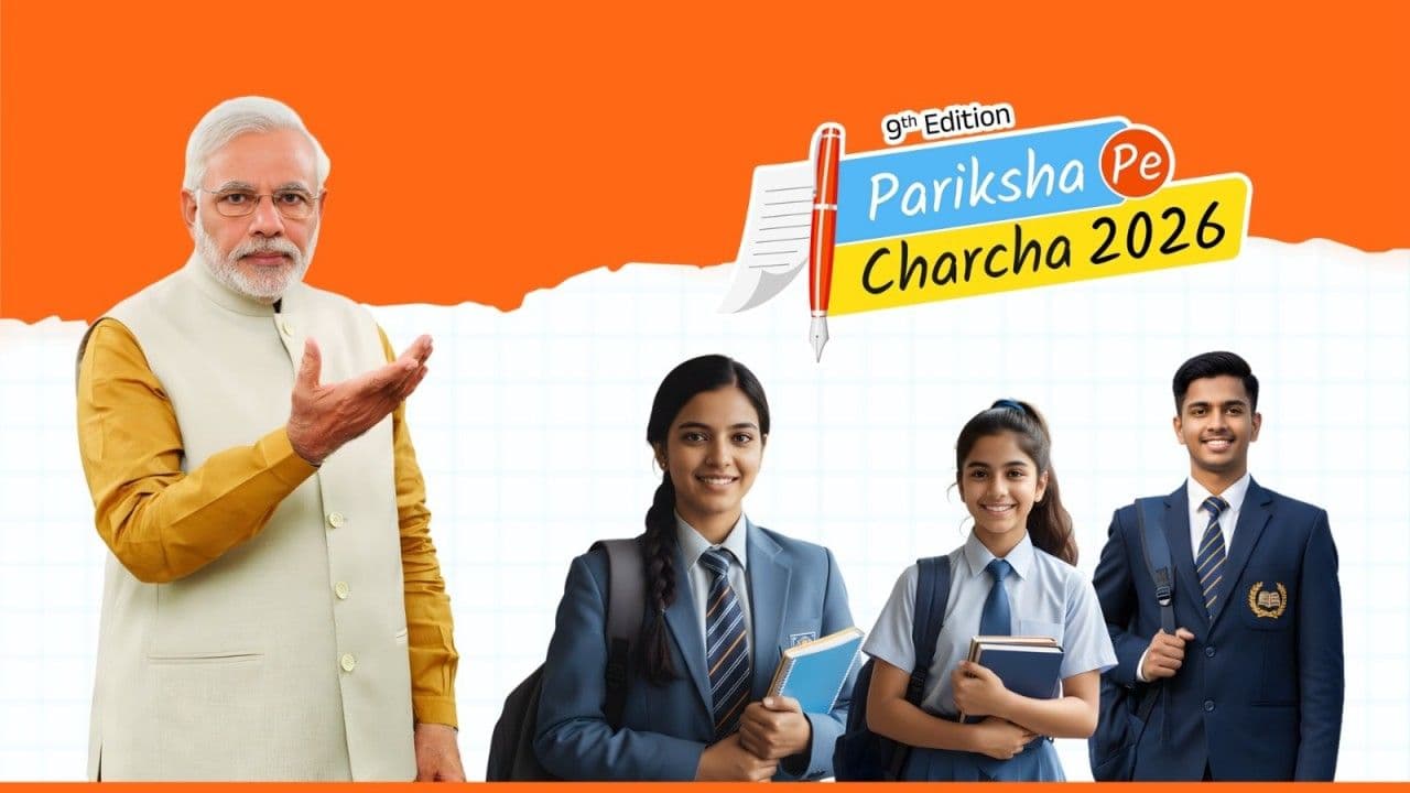 छात्र-टीचर कन्फ्यूज़ः सीबीएसई स्कूलों में सालाना परीक्षा के दौरान 'कुछ और' करने का निर्देश छात्र-टीचर कन्फ्यूज़ः सीबीएसई स्कूलों में सालाना परीक्षा के दौरान 'कुछ और' करने का निर्देश