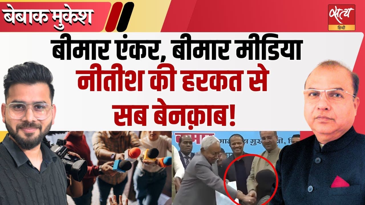 नुसरत परवीन केस- हिजाब विवाद के बाद अब BJP का गेमप्लान क्या है? नुसरत परवीन केस- हिजाब विवाद के बाद अब BJP का गेमप्लान क्या है?