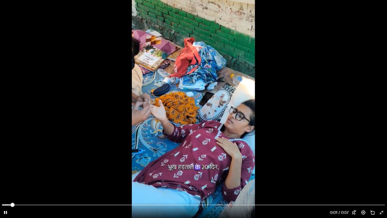 जंतर मंतर पर JNU स्कॉलर नेहा बोरा का आमरण अनशन उपेक्षित क्यों जंतर मंतर पर JNU स्कॉलर नेहा बोरा का आमरण अनशन उपेक्षित क्यों
