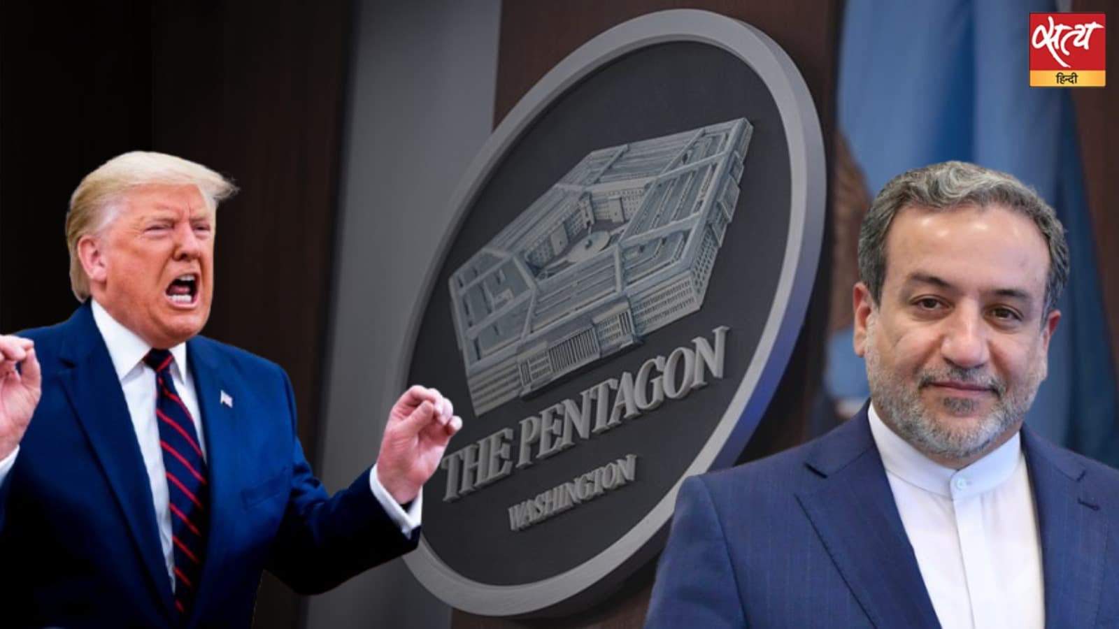 ईरान युद्ध: पेंटागन ने ट्रंप से 200 अरब डॉलर मांगे, अरागची ने कहा- अरे, इतना कम ईरान युद्ध: पेंटागन ने ट्रंप से 200 अरब डॉलर मांगे, अरागची ने कहा- अरे, इतना कम