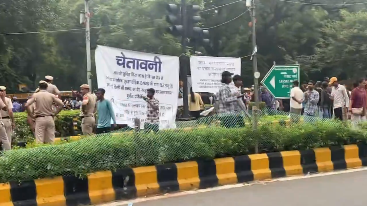 Live जंतर मंतर सील, जेन ज़ी संसद मार्च के लिए तैयार, दिल्ली पुलिस रोकने पर आमादा Live जंतर मंतर सील, जेन ज़ी संसद मार्च के लिए तैयार, दिल्ली पुलिस रोकने पर आमादा