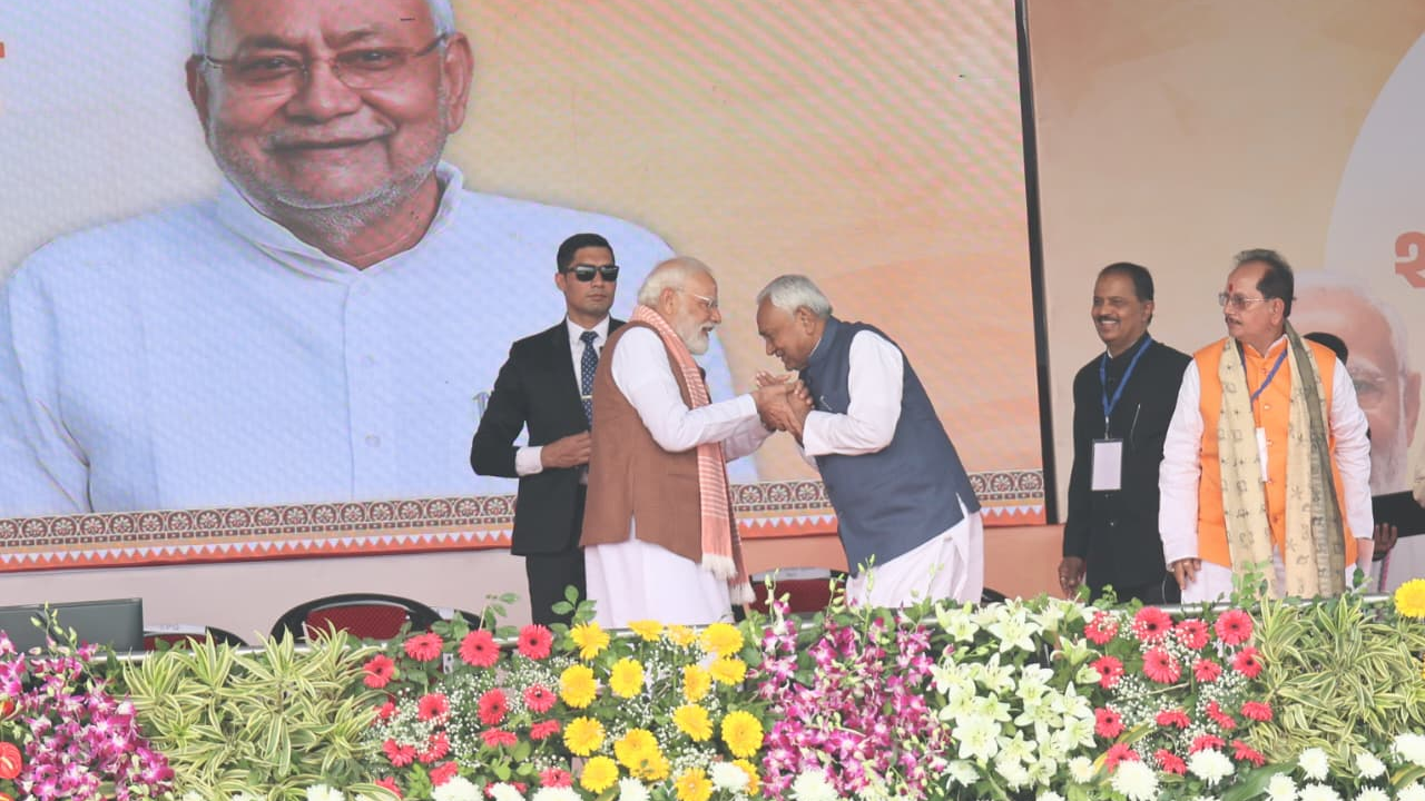 नीतीश कुमार ने रिकॉर्ड 10वीं बार ली बिहार सीएम पद की शपथ, प्रधानमंत्री रहे मौजूद नीतीश कुमार ने रिकॉर्ड 10वीं बार ली बिहार सीएम पद की शपथ, प्रधानमंत्री रहे मौजूद