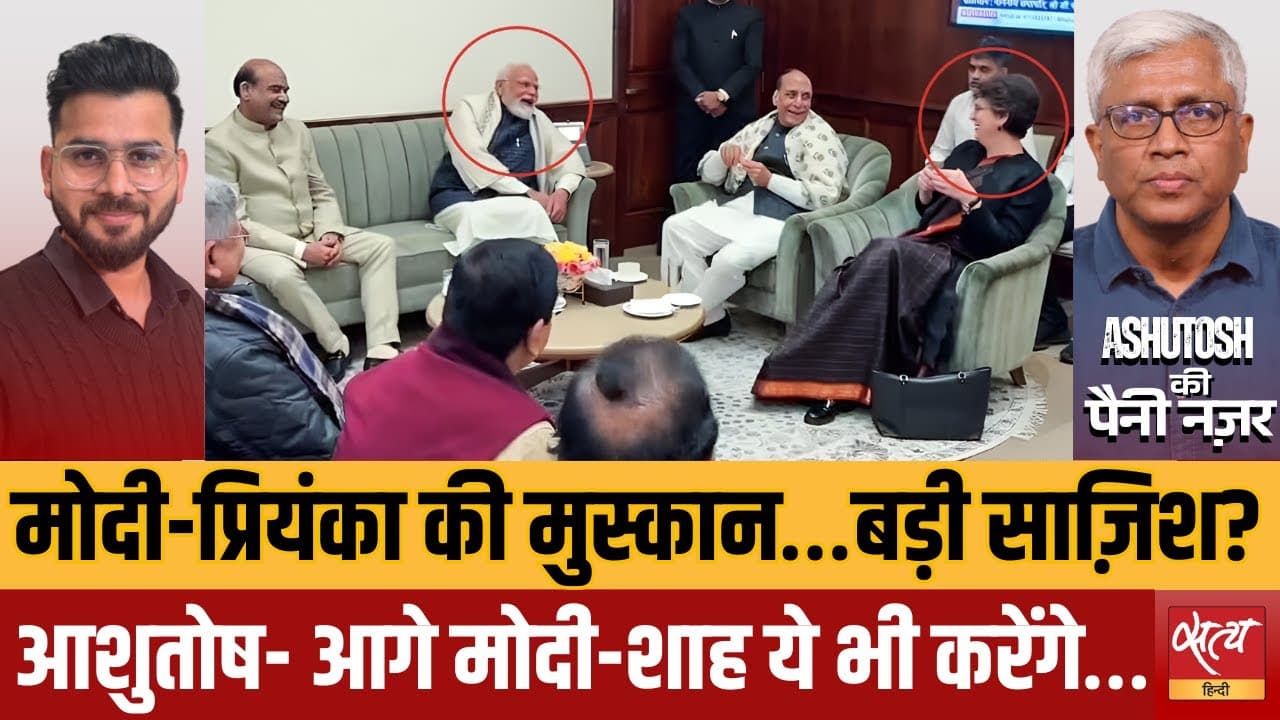 क्या बीजेपी प्रियंका बनाम राहुल चाहती है? क्या बीजेपी प्रियंका बनाम राहुल चाहती है?