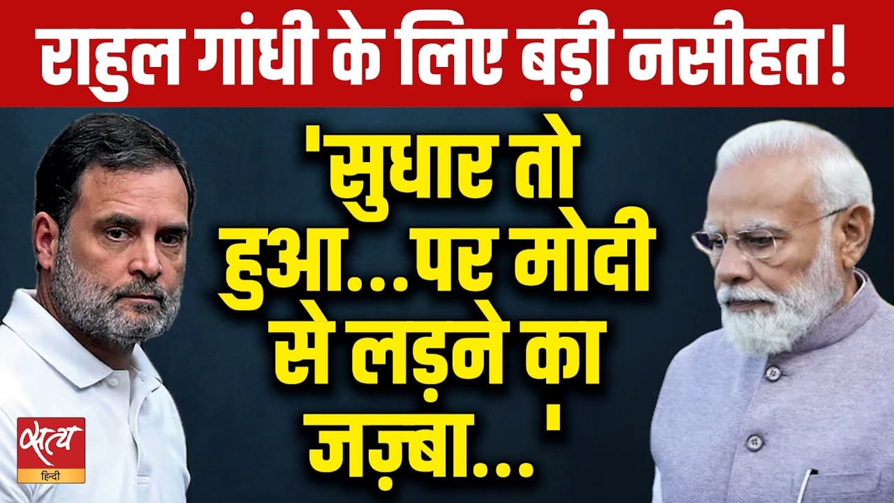 Can Rahul Gandhi Really Challenge Narendra Modi? | Suhail Seth's Big Advice to Rahul Gandhi Can Rahul Gandhi Really Challenge Narendra Modi? | Suhail Seth's Big Advice to Rahul Gandhi