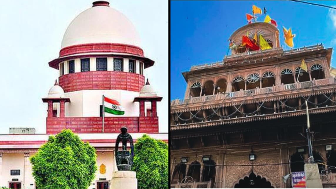 बांके बिहारी मंदिर के चढ़ावे की चोरी नहीं होने देंगे: SC बोला- दान सीधे मंदिर के खजाने में जाए बांके बिहारी मंदिर के चढ़ावे की चोरी नहीं होने देंगे: SC बोला- दान सीधे मंदिर के खजाने में जाए