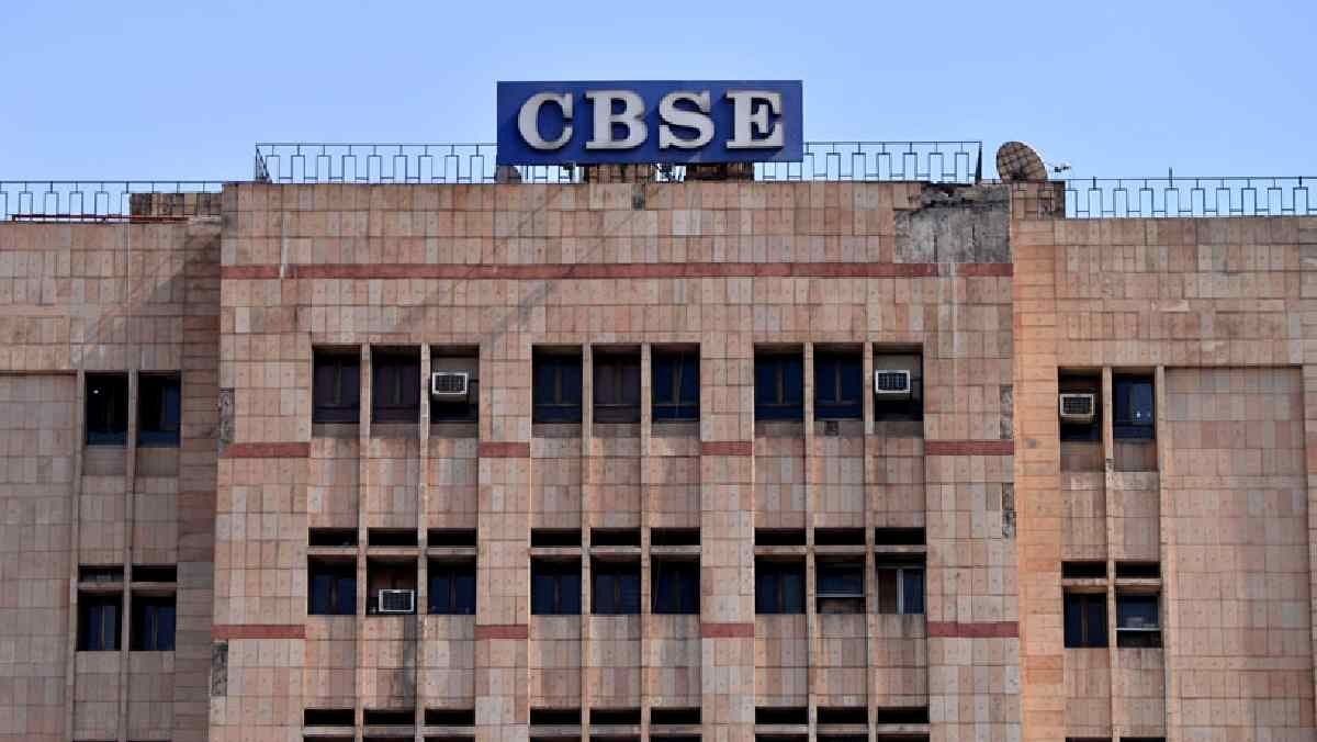 सीबीएसई में आंसरशीट बदलने का खेल? छात्रों की शिकायतें बढ़ीं, लीपापोती शुरू सीबीएसई में आंसरशीट बदलने का खेल? छात्रों की शिकायतें बढ़ीं, लीपापोती शुरू
