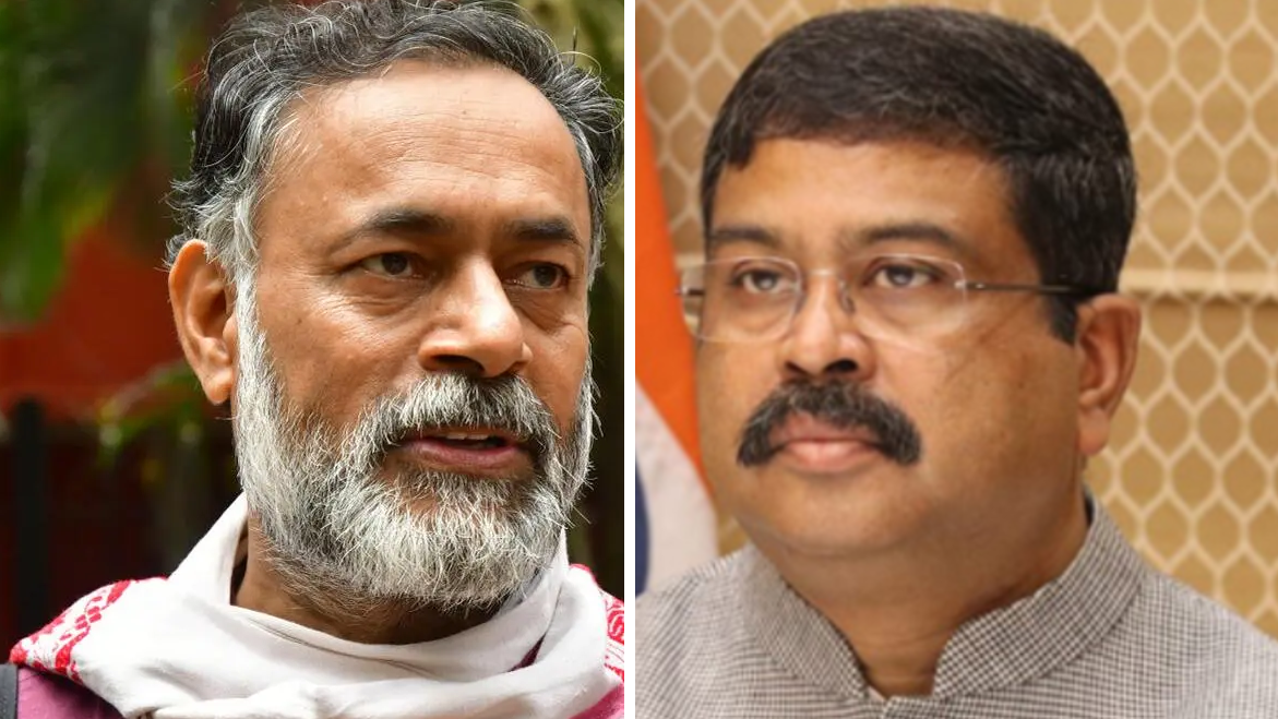 'NCERT में 2007 से है इमर्जेंसी का पाठ': योगेंद्र यादव ने धर्मेंद्र प्रधान के दावे को झूठ बताया 'NCERT में 2007 से है इमर्जेंसी का पाठ': योगेंद्र यादव ने धर्मेंद्र प्रधान के दावे को झूठ बताया