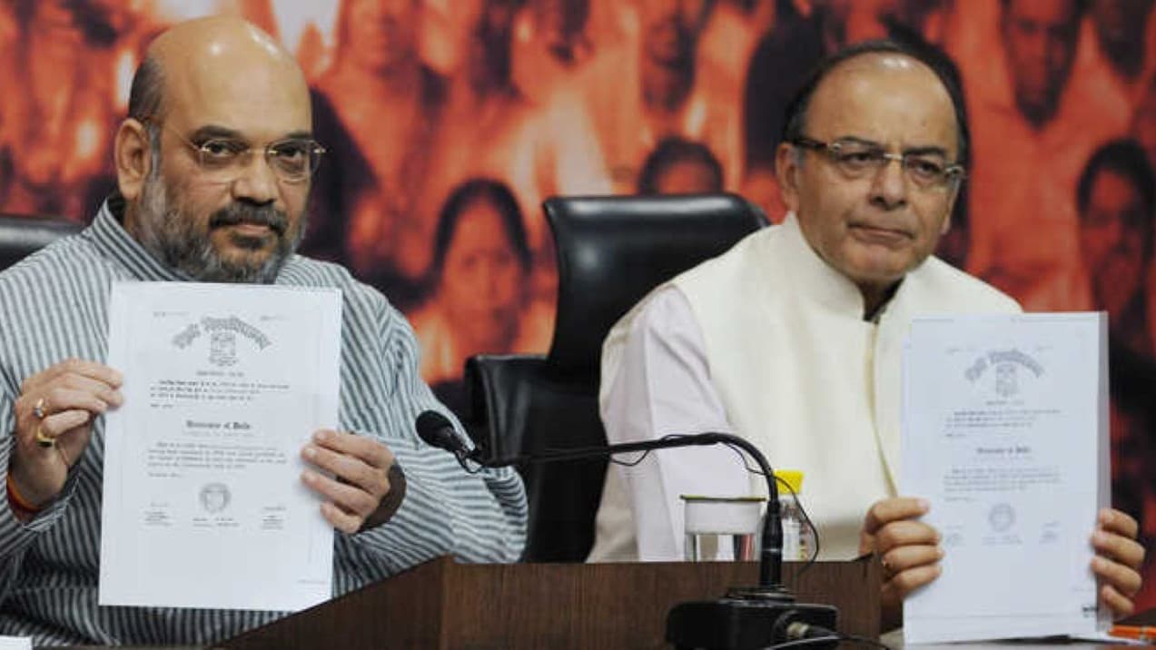 पीएम की डिग्री निजी जानकारी, इसमें जनहित नहीं: गुजरात HC ने खारिज की केजरीवाल की याचिका पीएम की डिग्री निजी जानकारी, इसमें जनहित नहीं: गुजरात HC ने खारिज की केजरीवाल की याचिका