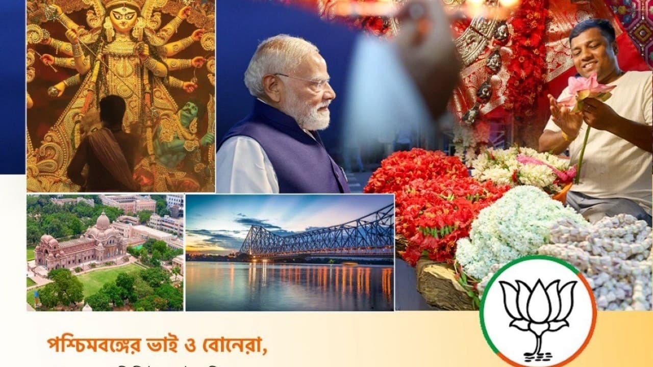 बंगाल चुनाव में मोदी का आखिरी दांव- वोटरों को पत्र, राम मंदिर याद दिलाया बंगाल चुनाव में मोदी का आखिरी दांव- वोटरों को पत्र, राम मंदिर याद दिलाया