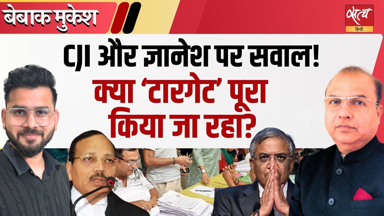 SIR का काला सच: टारगेट के दबाव में मरते कर्मचारी? SIR का काला सच: टारगेट के दबाव में मरते कर्मचारी?