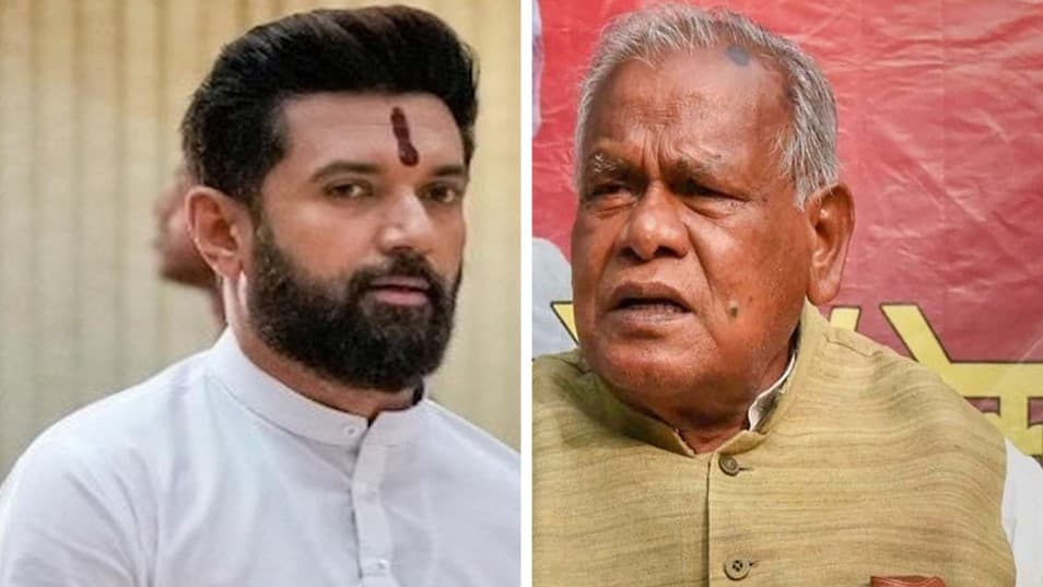 चिराग पासवान, जीतनराम मांझी में Reservation के बहाने बड़ा दलित नेता बनने की जंग! चिराग पासवान, जीतनराम मांझी में Reservation के बहाने बड़ा दलित नेता बनने की जंग!