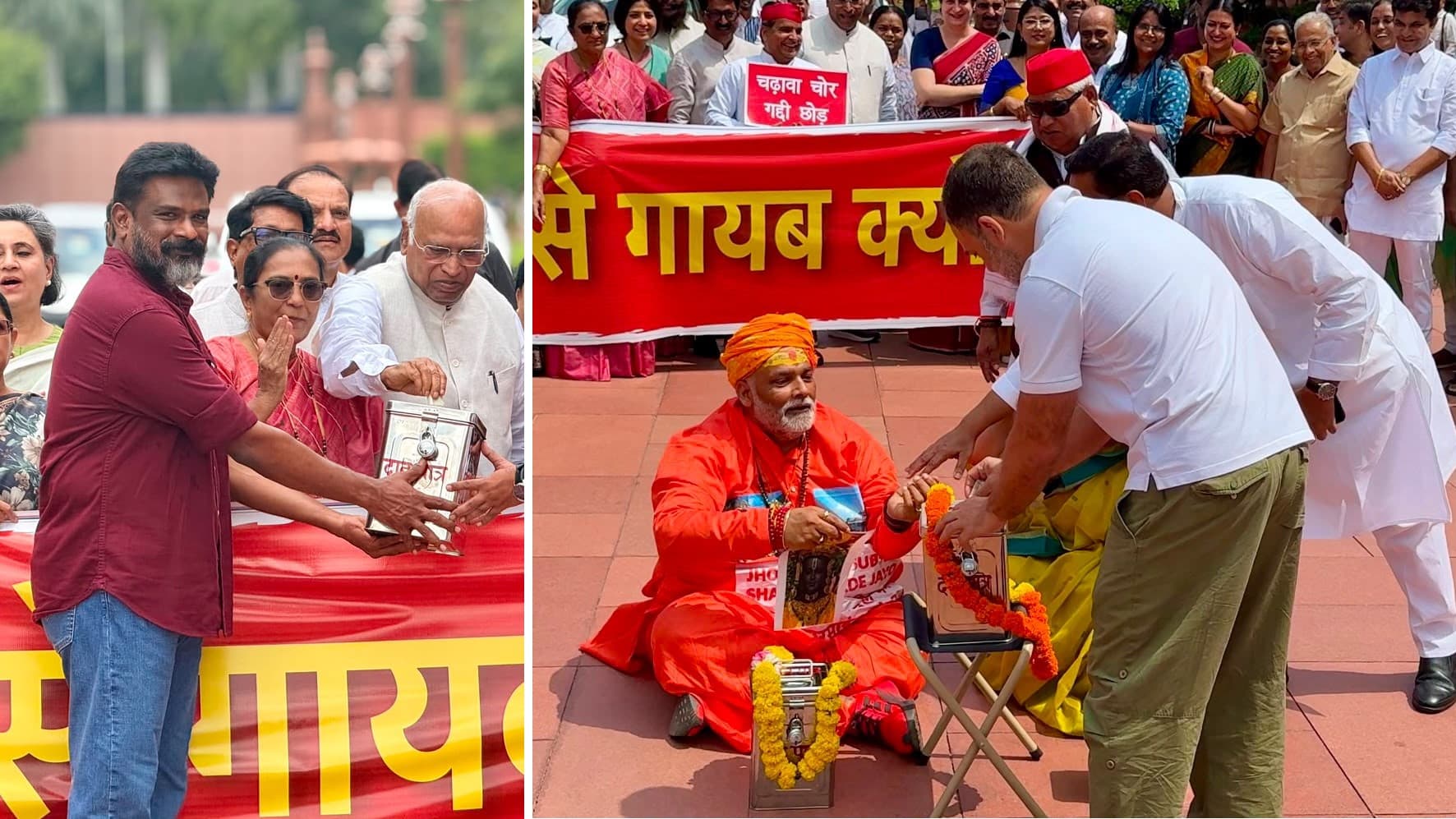 'राम मंदिर दान चोरी' पर संसद परिसर में 'नुक्कड़' नाटक, राहुल भी हुए शामिल; ओम बिरला भड़के 'राम मंदिर दान चोरी' पर संसद परिसर में 'नुक्कड़' नाटक, राहुल भी हुए शामिल; ओम बिरला भड़के