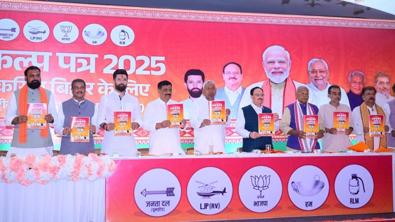 एनडीए का बिहार घोषणापत्र: बहुत सारे लुभावने वादे, लेकिन नीतीश क्यों नहीं बोले कुछ एनडीए का बिहार घोषणापत्र: बहुत सारे लुभावने वादे, लेकिन नीतीश क्यों नहीं बोले कुछ