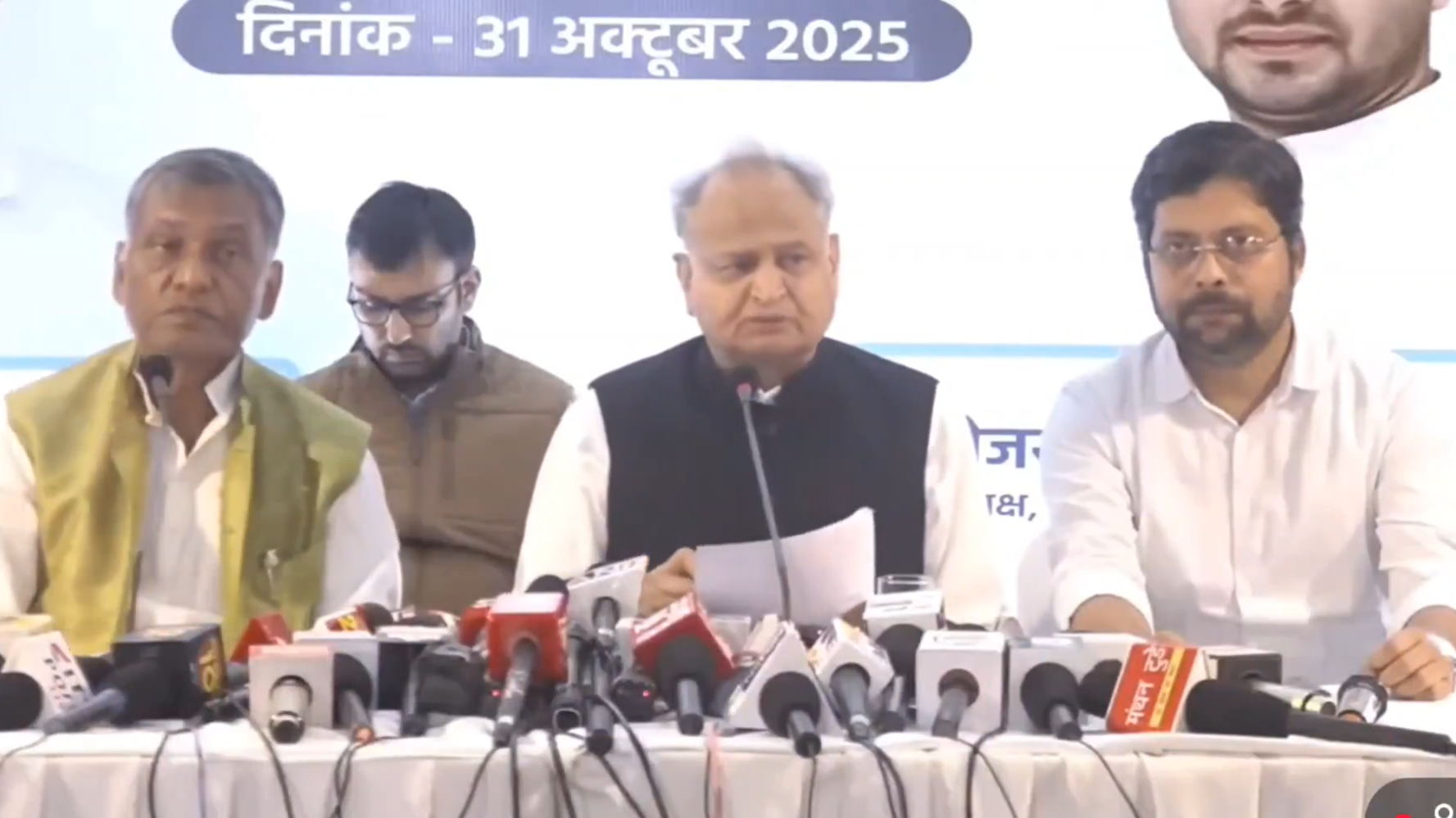 एनडीए का घोषणापत्र झूठ का पुलिंदा, 26 सेकंड में जारी, नीतीश को बोलने नहीं दिया: कांग्रेस एनडीए का घोषणापत्र झूठ का पुलिंदा, 26 सेकंड में जारी, नीतीश को बोलने नहीं दिया: कांग्रेस